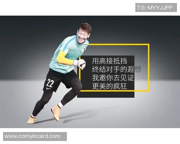 关震在足球赛场上的精彩表现与职业生涯发展分析 关震在足球赛场上的精彩表现与职业生涯发展分析