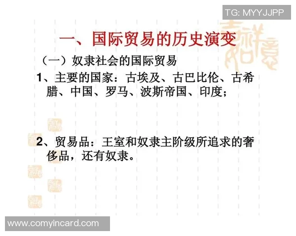 国际俱乐部冠军足球赛的历史演变与未来发展趋势分析