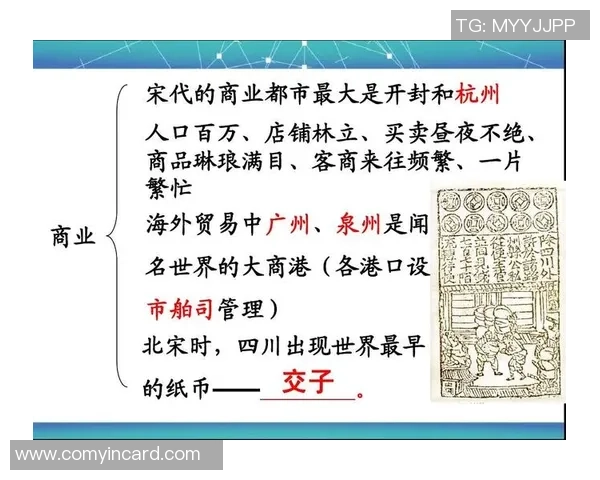 四川足球俱乐部的崛起与发展探索及其对地方经济文化的影响分析