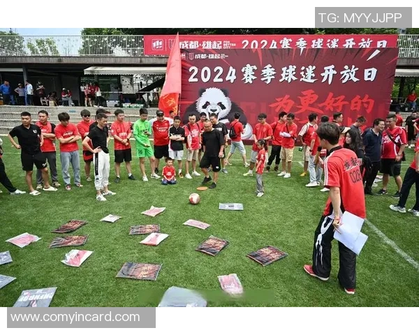 实名制足球票助力球迷安全观赛提升赛事管理水平